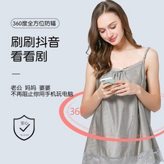 복부 보호 컴퓨터 휴대폰 전자파 차단 이너 앞치마 임산부 선물 기능성 원피스, XXL, 1개