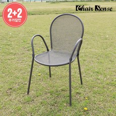 [2+2] 체어센스 오슬로 체어 4개 야외용 철재 의자