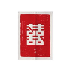 빈티지문발