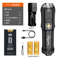 후레쉬 2020타입 F15강력한빛 전기충전 P90대출력 LED국다용도 제논 줌가능 휴대용, T04-F15-T겸용 초점 =2개 5200밀리암페어 표+좌식충전