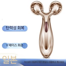 ems롤러 3D 이중턱 EMS 퍼스트 미전류 조절 뷰이샷 기기 피부관리기 혼바디 홈케어 keka 디바이스 가정용 고주파 엘핑 윤곽 갈바닉