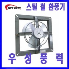 혜성팬테크