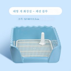 세척가능물통주파집