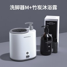 반려동물 발씻기 USB POPO 자동 발 세척기, C, 1개