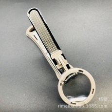 돋보기손톱깍기