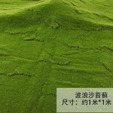 고급인조잔디