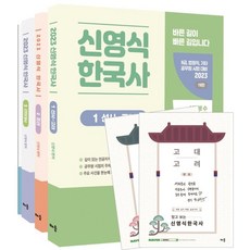 인천식사권