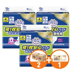 아텐토일자형패드