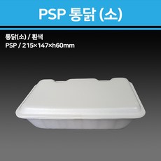 용기닷컴 PSP 스티로폼 도시락 용기 통닭(소), 1박스, 200개입