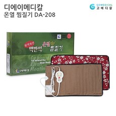 디에이메디칼 원적외선 온열 찜질기 DA-208, 단품