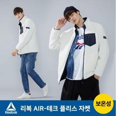 리복 [리복스포츠] NEW 남성 보아후리스자켓(아이보리) 2MKJFJ02