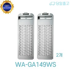 삼성 세탁기 거름망 필터 호환 2개 WA-GA149WS - wgr1180s