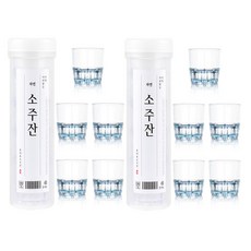 한라산소주잔