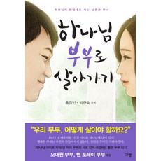 신부님30주년은경식