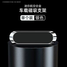 차량용무선충전거치대 차량용 캠리 하이랜더 CHR IZOA RAV4차량용 무선충전 핸드폰거치대 전용, T02-은색--싱글포장 * 보내기 1패드(합금 재질 6