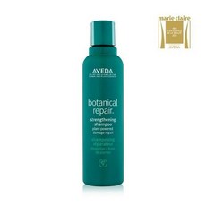 아베다보태니컬컨디셔너