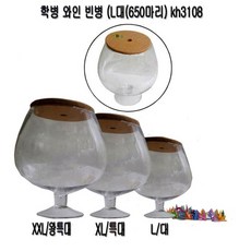 학병