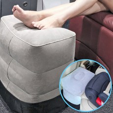 주니어카시트발받침대