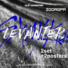 (2종세트+2포스터) 스트레이 키즈 (Stray Kids) Cle Levanter (일반반)