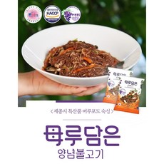 에드워드권불고기14팩
