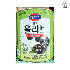 리치그 블랙 통올리브 통조림 홀올리브 캔 리치스 업소용 3kg 6개