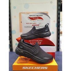 스케처스고워크아치핏