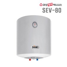 대성쎌틱 페로리 SEV-50 SEV-80 SEV-100 전기 온수기 실내용 저장식 50L 80L 100L 하향식 원룸 카페 식당 미용실 샴푸대, SEV-80(직접설치)