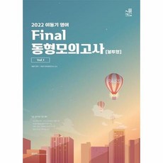 비즈니스영어학습지