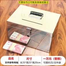 금고 가정용 소형 돈상자 스테인리스 스틸 현금보관함 비밀번호 기계식 잠금식, 파일 잠금