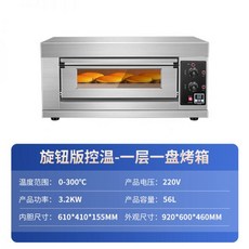 데크오븐2매2단