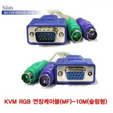 모니터연결선rgb