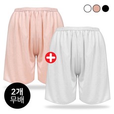 인견와이드속바지