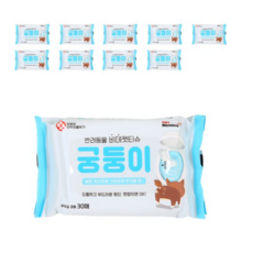 궁둥이물티슈