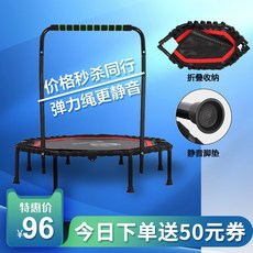 점핑 트램폴린 다이어트 머신 점프 운동 기구 접이식, 프로 피트니스 레드 100cm 원형+큰 흡반 논슬립