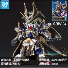 다크그래스퍼드래곤 TOP01