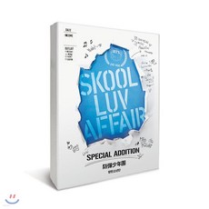 방탄소년단 (BTS) - 미니앨범 2집 : Skool Luv Affair Special Addition