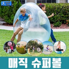 마켓지니로드1.2m 매직 슈퍼볼 + 펌프기포함 짐볼 바캉스 비치볼 비치볼 대형에어볼 대형비치볼 대형워터볼 워터볼[부재시*문자요망], *굿*_01. 매직 슈퍼볼(핑크)