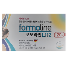 포모라인