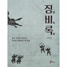 전인구7년안에