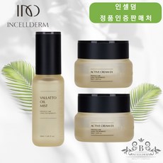 뷰티컴퍼니