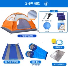 Tahoe Trails 5인용 노르딕 크로스 돔 텐트, V.3-4인용 업그레이드 패키지 8