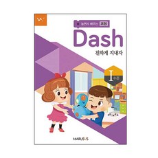 dash로봇