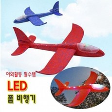 3500색칠하는에어글라이더
