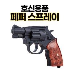 본끌레 호신용품 프리미엄 페퍼 스프레이 건 블랙 B-38 SUPER, 1개