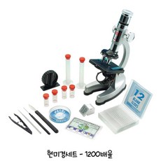 1200배율과학교구어린이현미경
