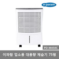 pd-m550c