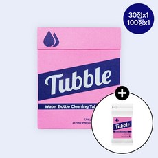 터블 텀블러 세정제 대용량 8g 100P x 1개 + 30P x 1개 (총 1040g), 130개