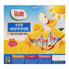 코지마하이팝