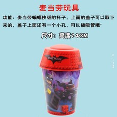 정판 맥도날드 완구 컵 그릇 HELLOKITTY 내열 스파이더맨 모형, 가오리 의협심이 강함 컵