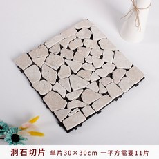 센텀목재타일